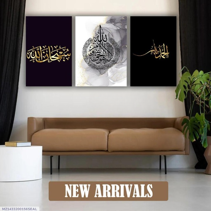 Elegancy Collection – Islamic Wall Art in Wooden Frames (8x11 & 12x16) - Image 2