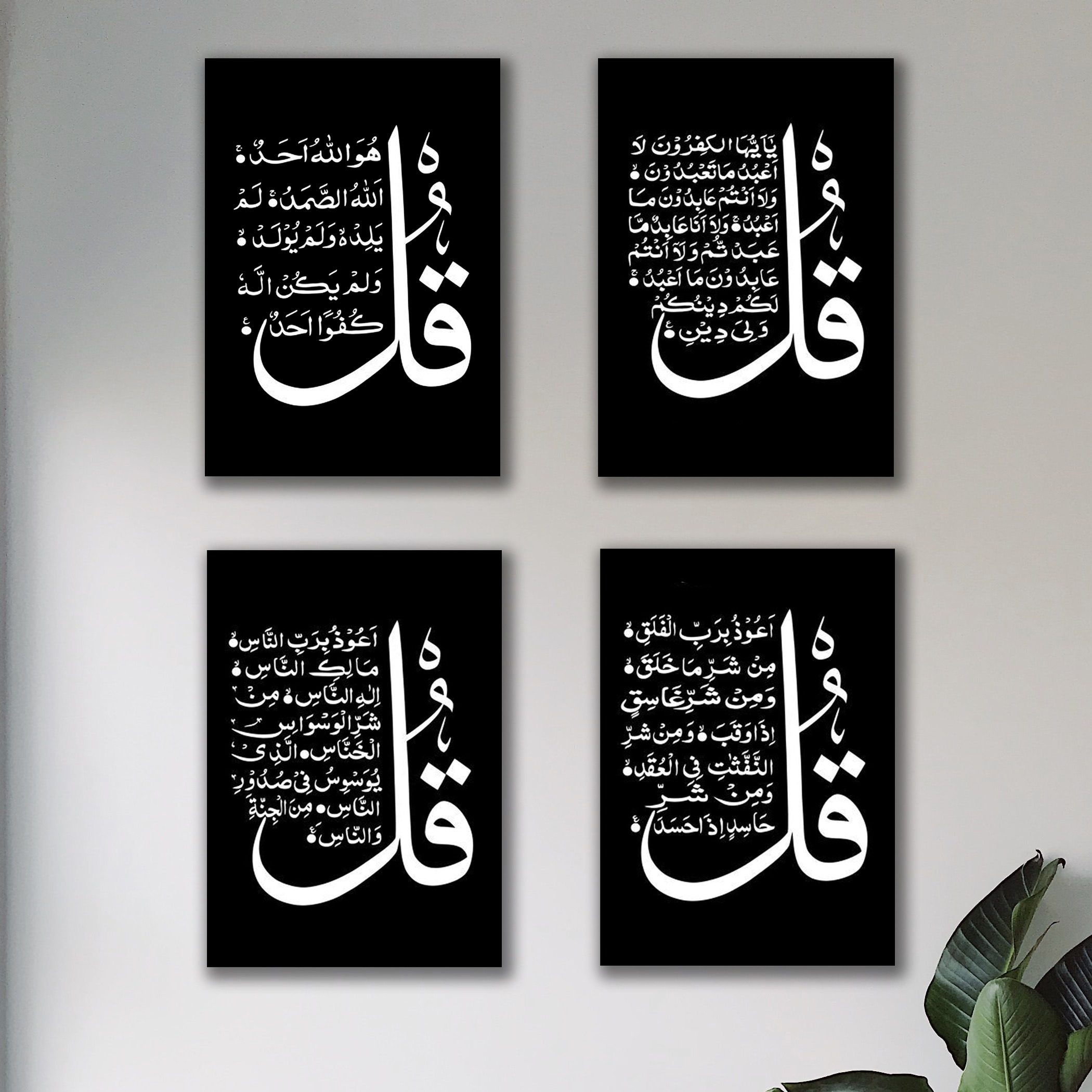Set of 4 Premium Wall Art Photo Tiles – Modern Home Decor Sets 8x11