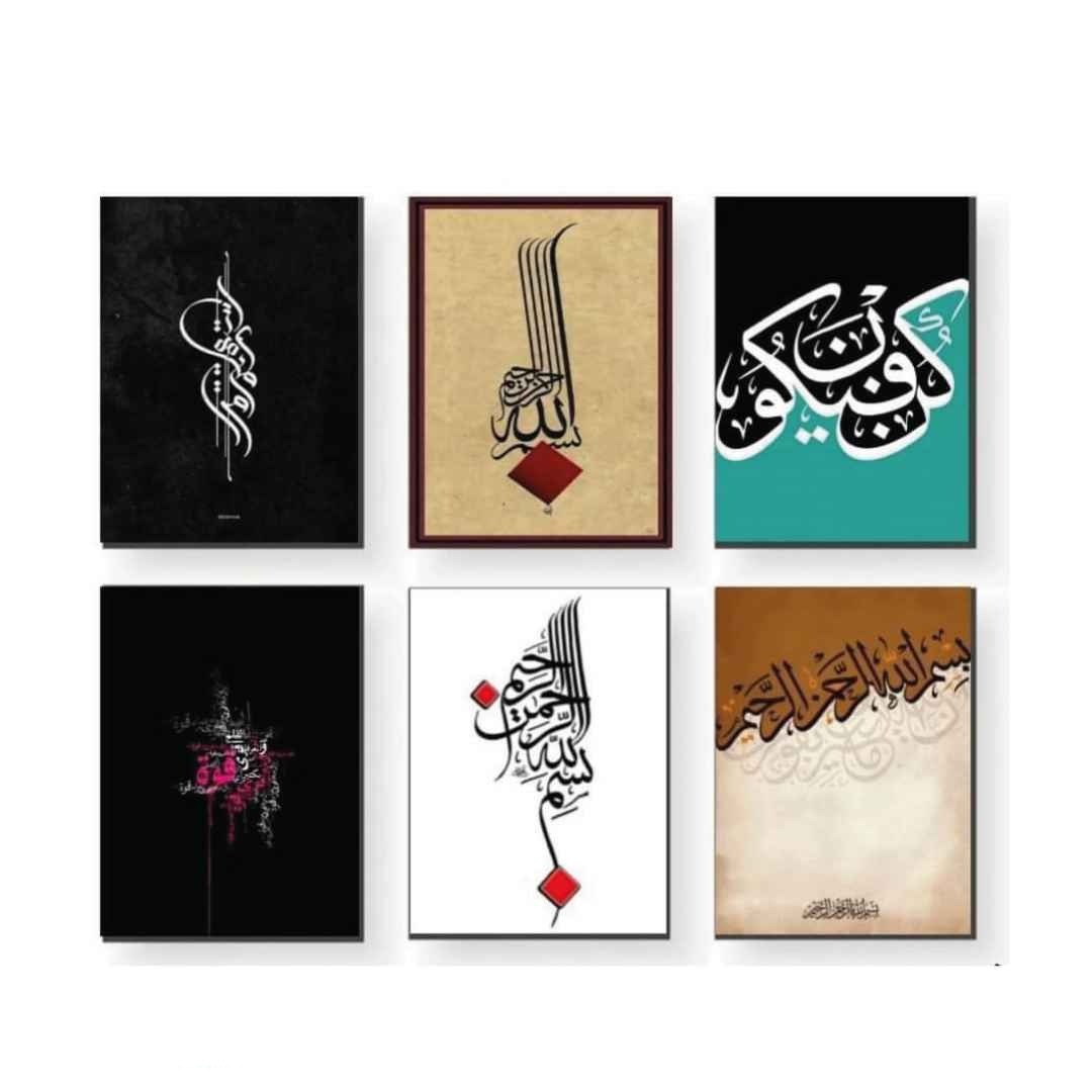 6 PCS Wall Decor Cardboard Photo Tiles with Double Tape for Back Sticking – Easy Stick Wall Frames for Home Decoration