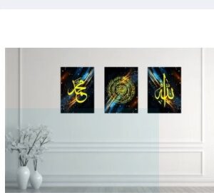 Set of 3 islamic calligraphy wall art sticky wooden canvas frames for home decore / sticky phototiles