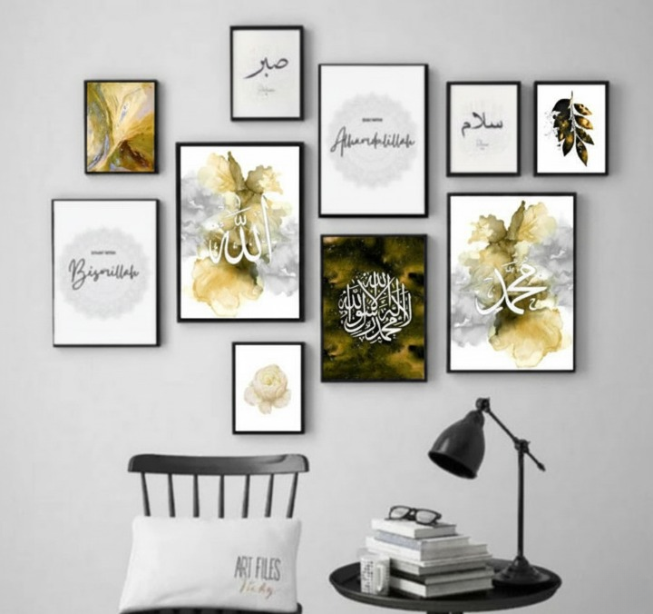 Wooden Islamic Calligraphy Wall Art Frame Set of 10 | Elegant Multi-Size Wooden Frames for Home, Office & Prayer Room Décor - Image 2