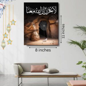 Islamic Wooden Wall Art Frame – 1 Piece Elegant Decorative Frame Made With Wooden Stickytile, Size 8x11 Inches, Easy To Hang With Included Double Tape