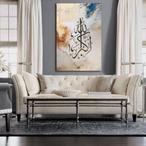 Allah Hu Akbar Canvas Wall Art Abstract Modern Arabic Calligraphy With Double Tape