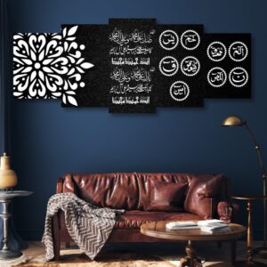 Set of 5 Arabic Calligraphy Frames | 16x40 Inch | Wooden Sticky Tiles | Easy Wall Mount with Double Tape