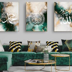 Set of 3 Islamic Wall Art Frames Allah Muhammad Ayatul Kursi Emerald Green Gold Marble Design Size 8x11 Inches Each with Double Sided Tape