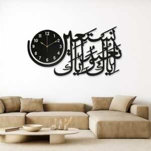 Wooden Islamic 3D Calligraphy Wall Clock – Elegant Arabic Design Wall Decor Clock For Home, Mosque, Or Office