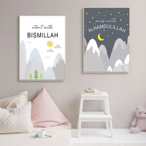 Bismillah & Alhamdulillah" Mountain Scene Wall Art – 2-Piece Islamic Decor Set