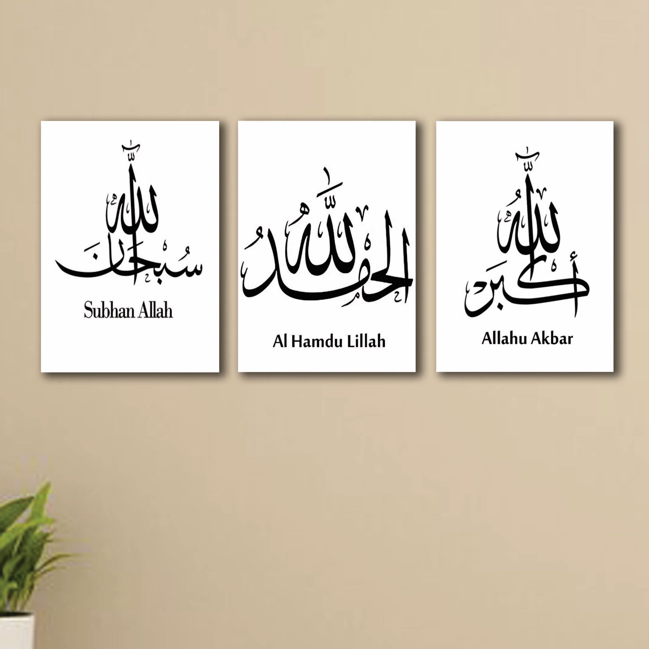 Set of 3 Premium Wall Art Photo Tiles – Modern Home Decor Sets 8x11