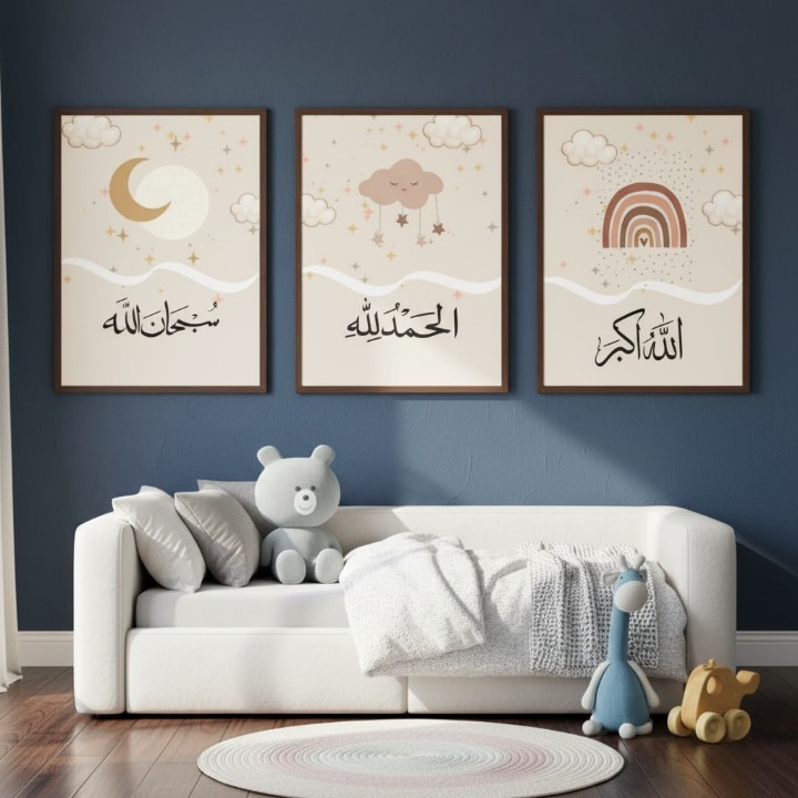 Allahu Akbar | Alhumdulillah | SubhanAllah Wooden Sticky Wall Art – 3 Piece Islamic Calligraphy Frame Set, 8x11 inch Each with Easy Wall Mount - Image 2