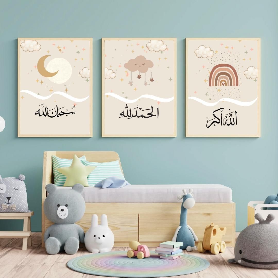 Allahu Akbar | Alhumdulillah | SubhanAllah Wooden Sticky Wall Art – 3 Piece Islamic Calligraphy Frame Set, 8x11 inch Each with Easy Wall Mount - Image 3