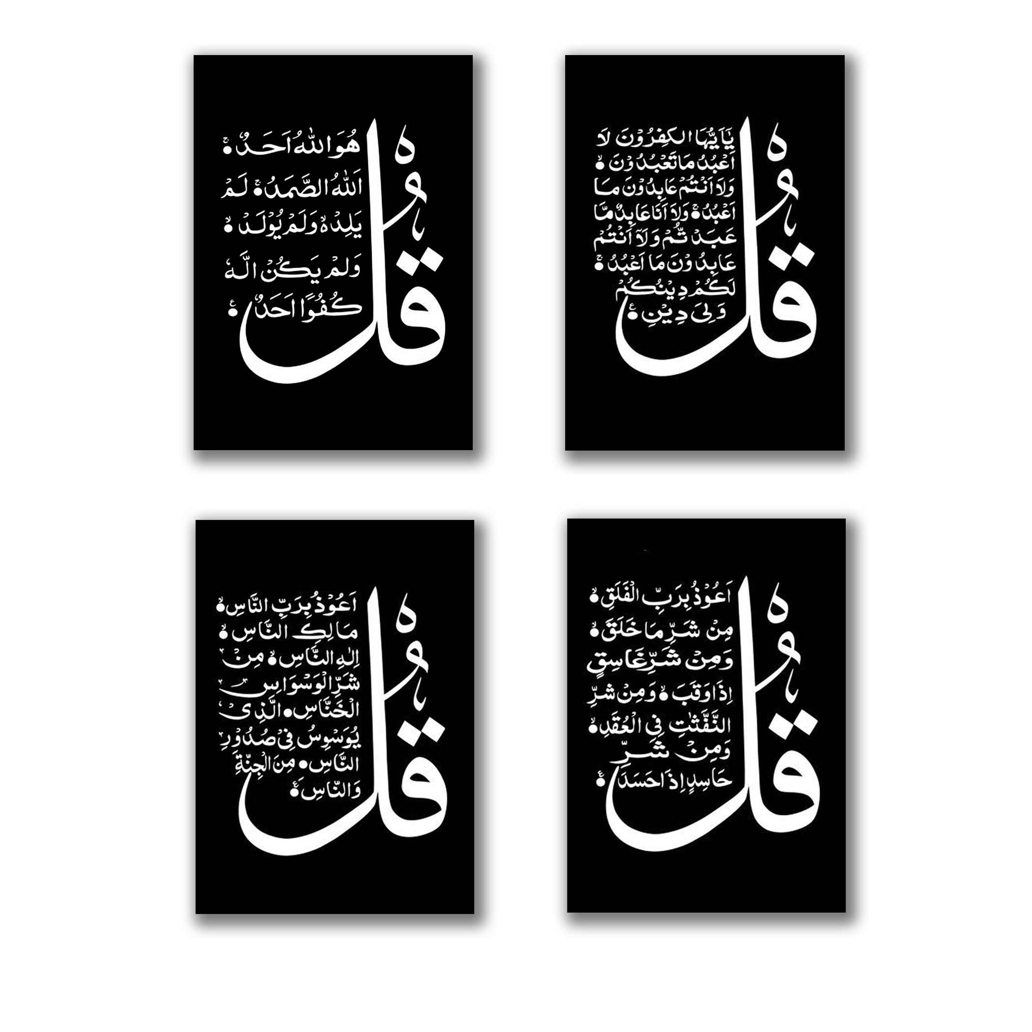 Set of 4 Premium Wall Art Photo Tiles – Modern Home Decor Sets 8x11 - Image 2