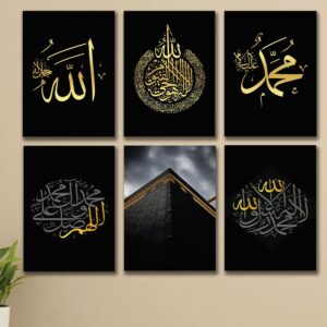 Set of 6 Premium Wall Art Photo Tiles – Modern Home Decor Sets 8x11
