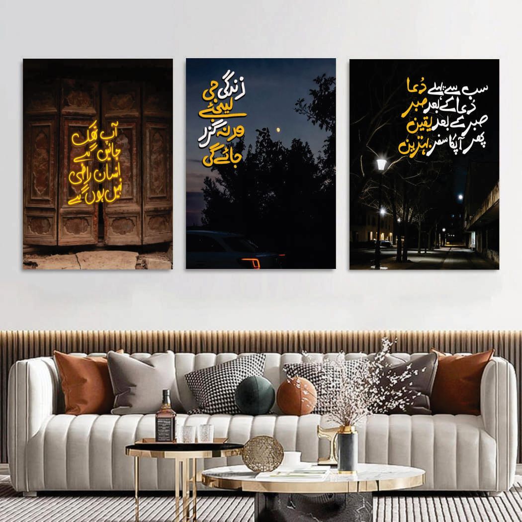 Set of 3 Premium Wall Art Photo Tiles – Modern Home Decor Sets 8x11