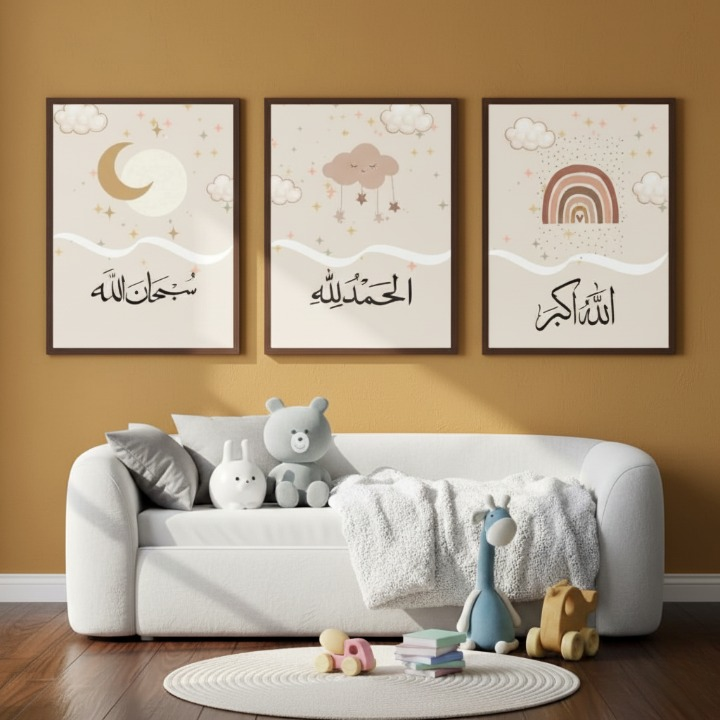 Allahu Akbar | Alhumdulillah | SubhanAllah Wooden Sticky Wall Art – 3 Piece Islamic Calligraphy Frame Set, 8x11 inch Each with Easy Wall Mount - Image 4