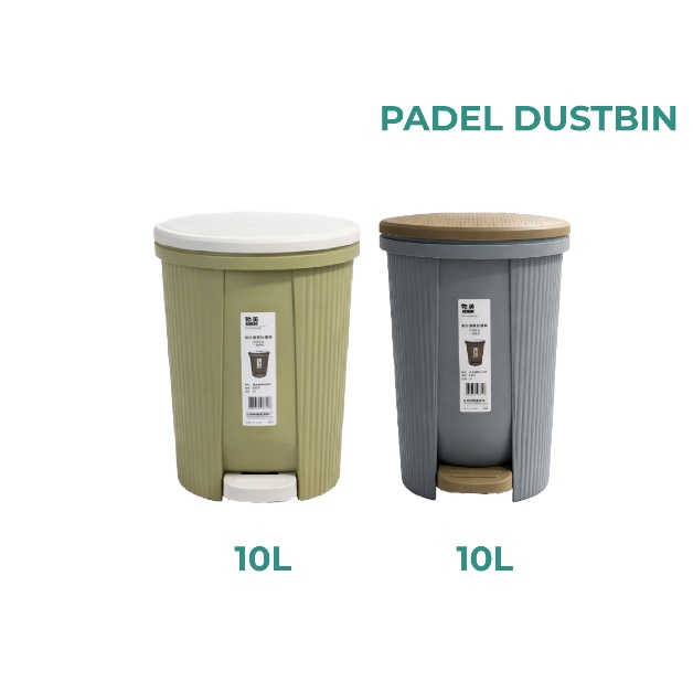Royal Oval Garbage Pedal Bin With Inner Bucket