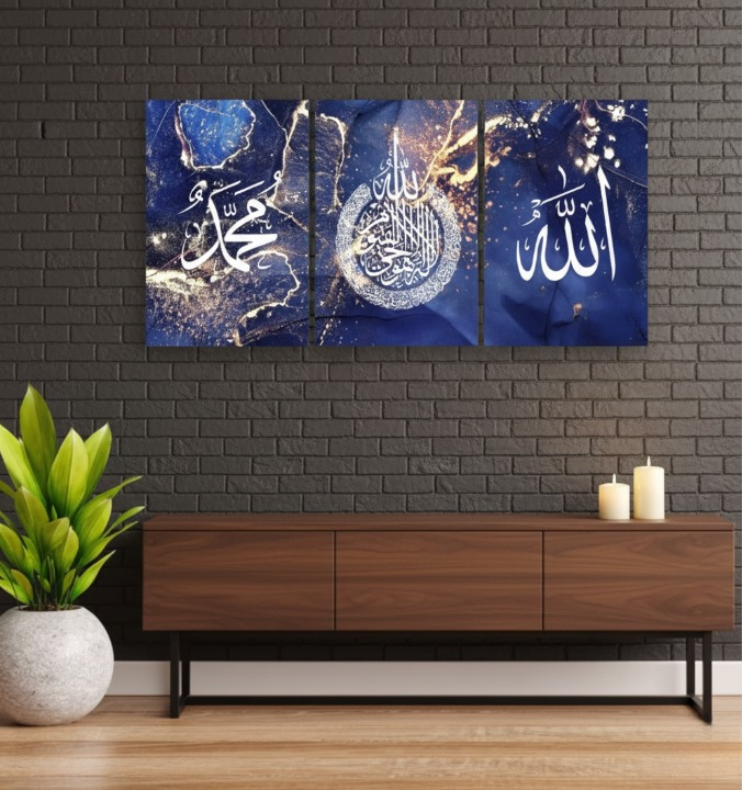 3-Piece Islamic Wall Art Featuring “Allah”, “Muhammad” And Arabic Calligraphy On Blue And Gold Background | Size 8x11 Inches | Double Tape Included For Easy Mounting - Image 3