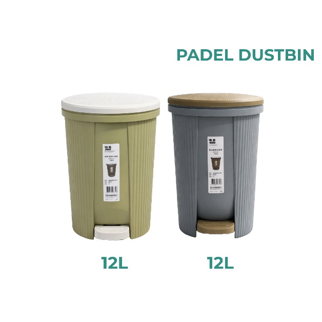 Royal Oval Garbage Pedal Bin With Inner Bucket - Image 2