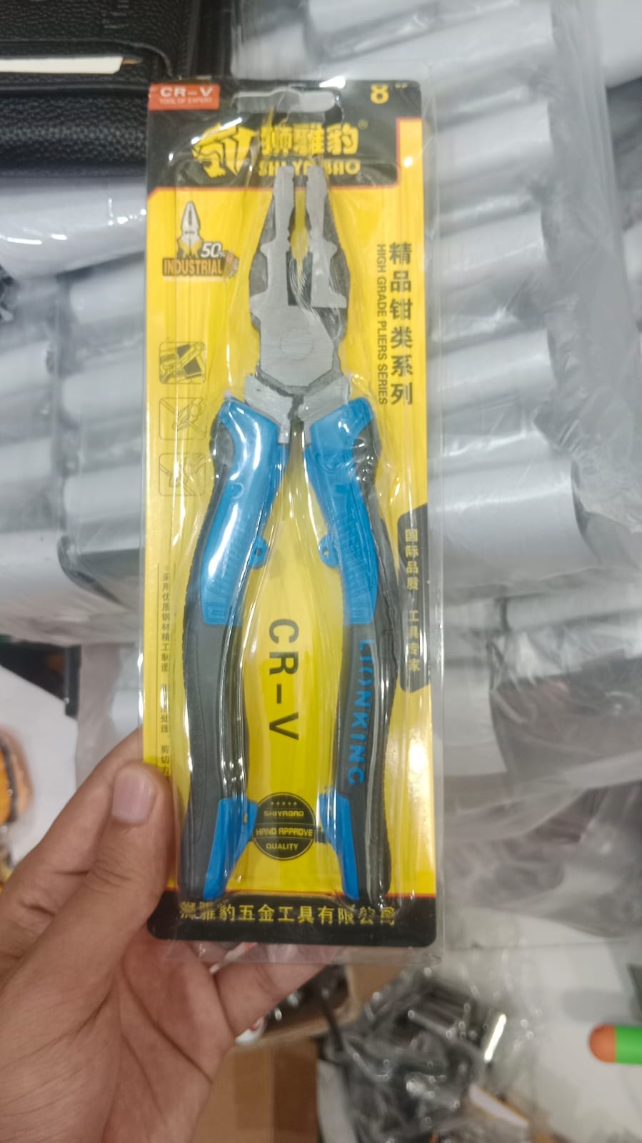 8 Inch CR-V Combination Pliers | Heavy Duty Multi-Purpose Cutting & Gripping Plier for Home & Professional Use - Image 3