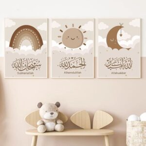 3pcs Cartoon Islamic Wall Art Stickytiles Frame Providing Creative Artistic Pattern Elegant Look
