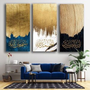 3 Pcs Wooden Sticky Tile Wall Frame Set 8x16 Inch Decorative Wall Art Panels