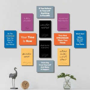 Inspirational Quotes In English And Urdu Wooden Sticky Tiles 12 Pcs Set 5x7 Inches Easy Mounting 5x7 Inches Easy Mountingen Sticky Tiles 5x7 Inches Easy Mounting